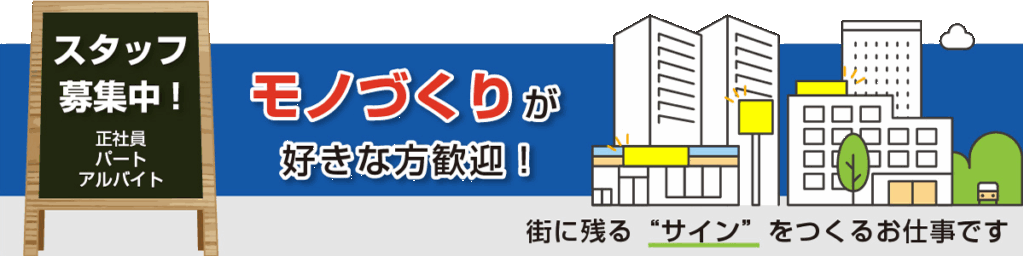 株式会社ライトアームス採用情報